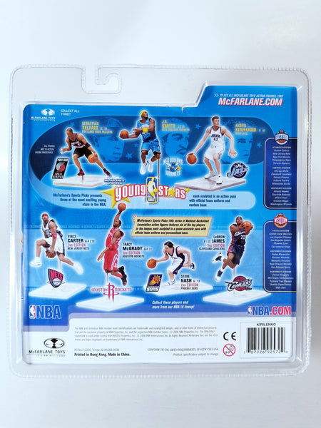 McFarlane Sportspicks Young Stars of NBA Collector's Club